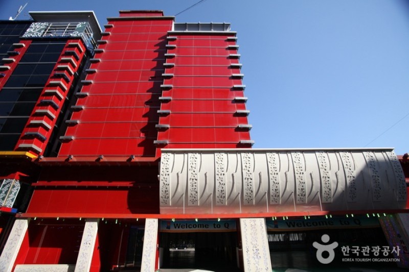 Q Hotel - Goodstay  (3/7)