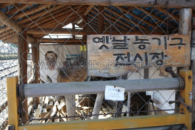 Sintan-ri Station  (5/14)