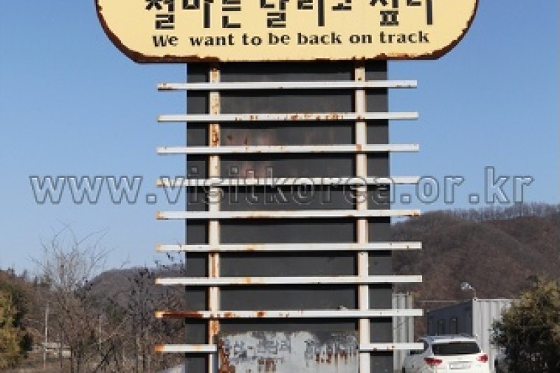 Sintan-ri Station  (13/14)