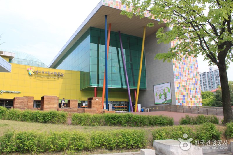 Gyeonggi Children's Museum  (4/4)