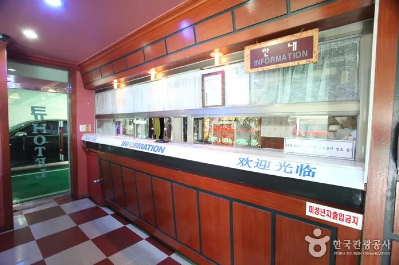 Q Motel - Goodstay  (2/8)