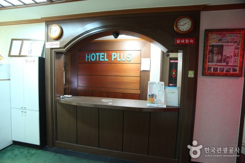 A Plus Hotel - Goodstay  (1/11)