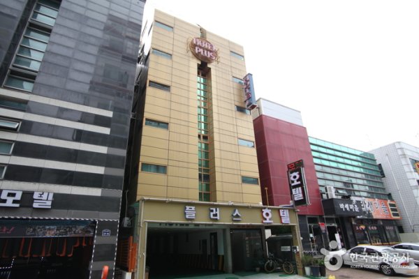 A Plus Hotel