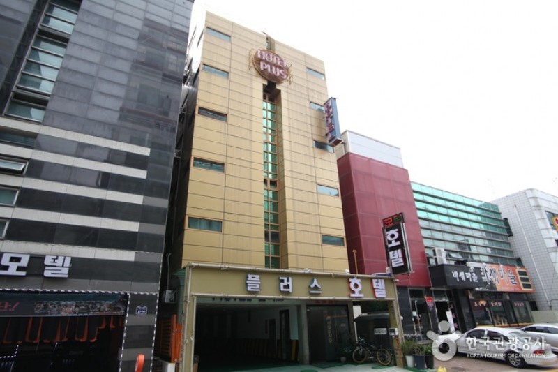 A Plus Hotel - Goodstay  (7/11)