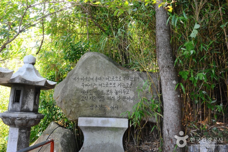 Haedong Yonggungsa Temple  (3/32)