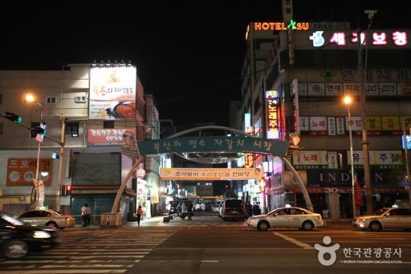 Jagalchi Market  (1/25)