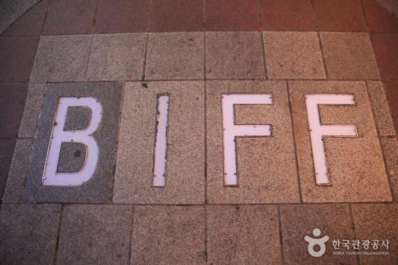 BIFF Square  (4/5)