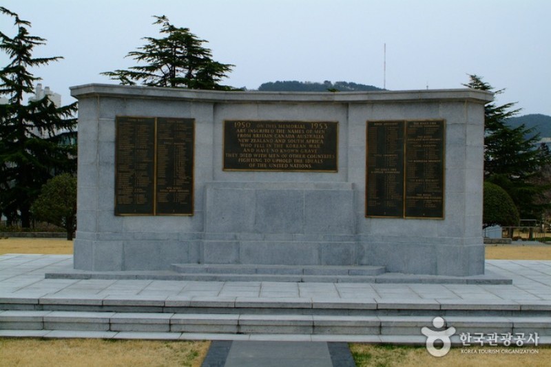 UN Memorial Cemetery in Korea  (4/8)