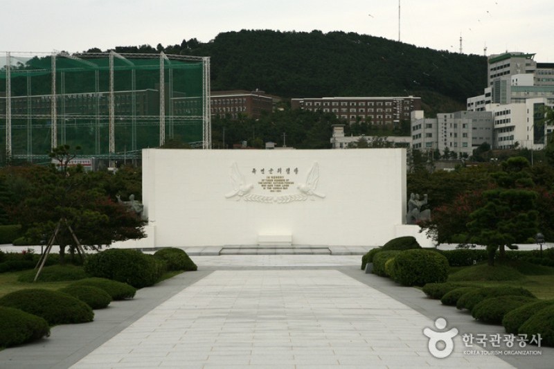 UN Memorial Cemetery in Korea  (6/8)