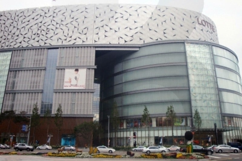 Lotte Department Store - Gwangbok Branch  (1/9)