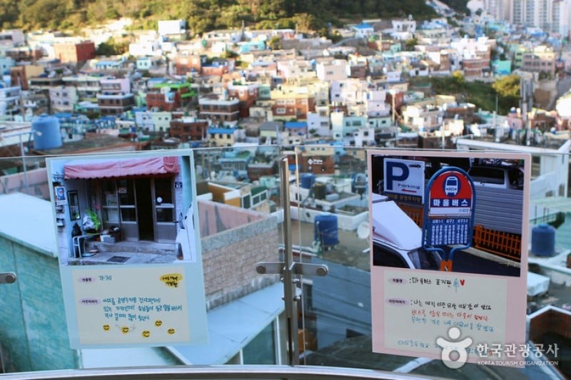 Busan Gamcheon Culture Village  (5/16)