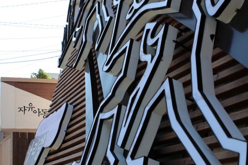 Busan Gamcheon Culture Village  (6/16)