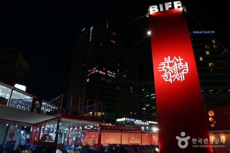 Busan International Film Festival  (9/13)