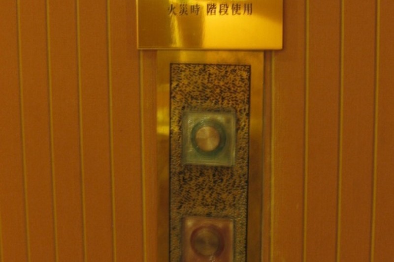 Paradise Hotel Busan  (11/43)