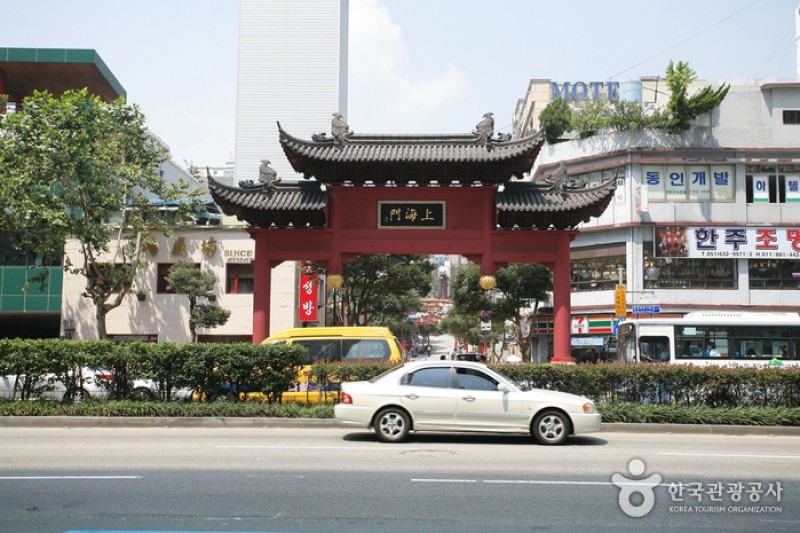 China Town Special Zone  (1/22)