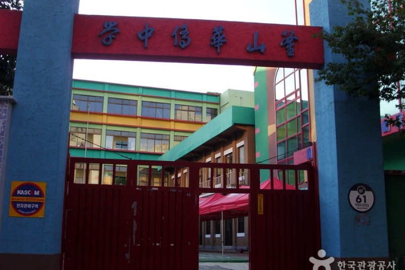 China Town Special Zone  (7/22)