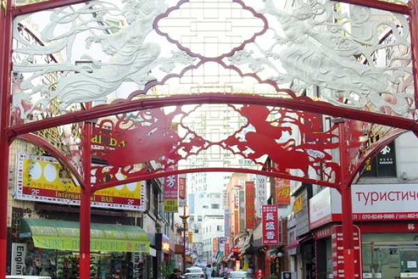 China Town Special Zone