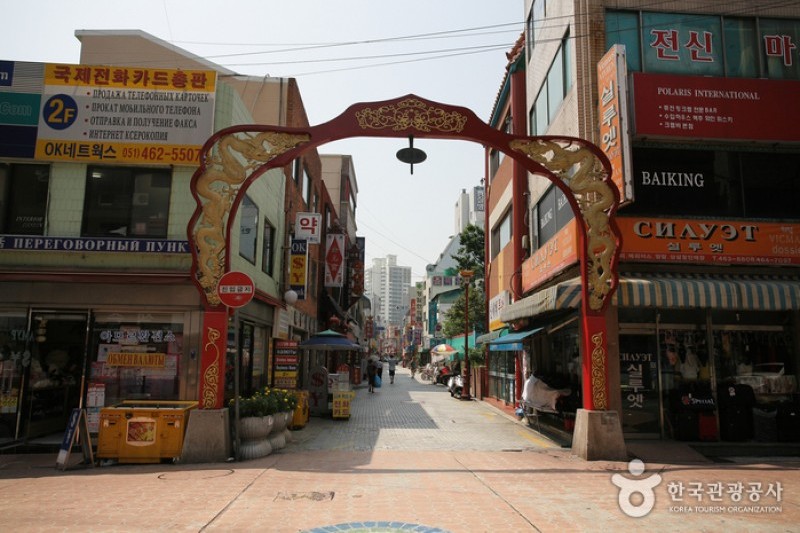 China Town Special Zone  (19/22)