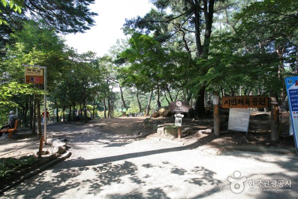 Geumgang Park