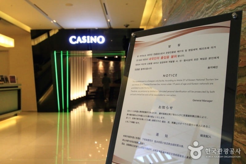 Paradise Casino - Busan Branch  (4/4)