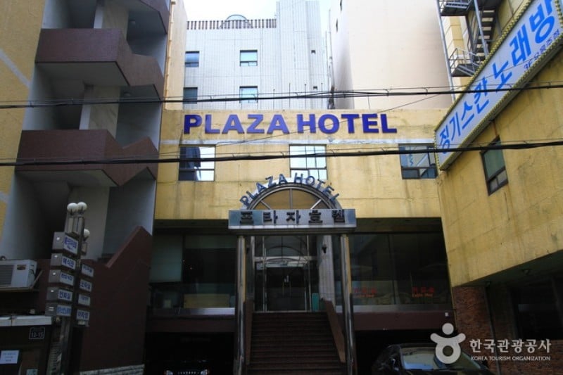Pusan Plaza Hotel  (3/5)