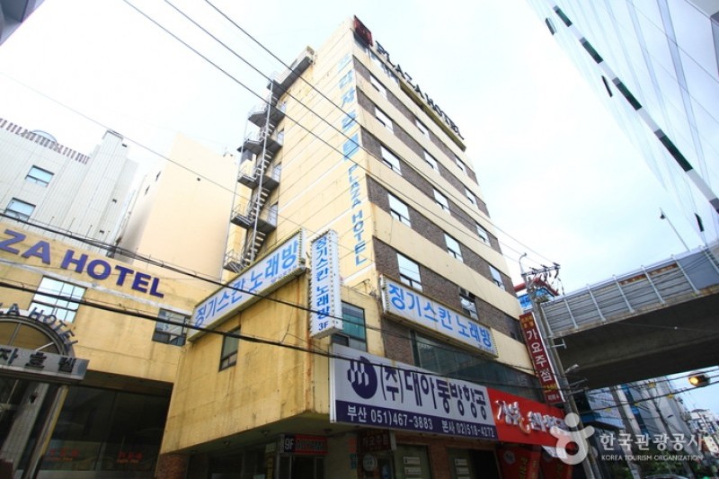 Pusan Plaza Hotel  (4/5)