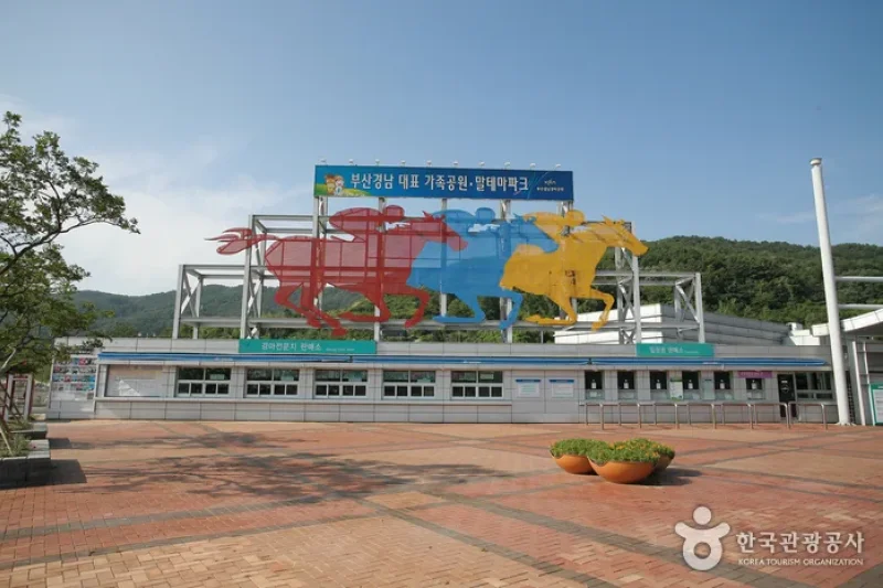 Let's Run Park Busan Gyeongnam  (5/5)