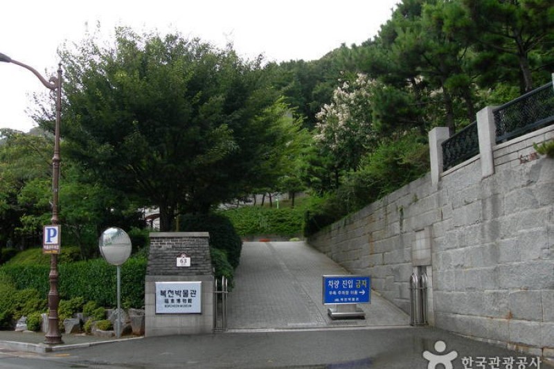 Bokcheon Museum  (3/32)