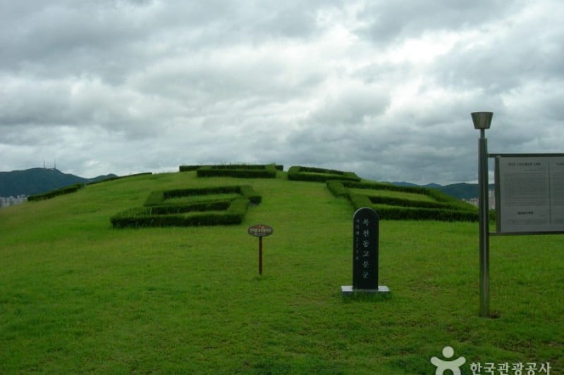 Bokcheon Museum  (14/32)