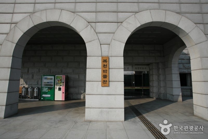 Bokcheon Museum  (30/32)
