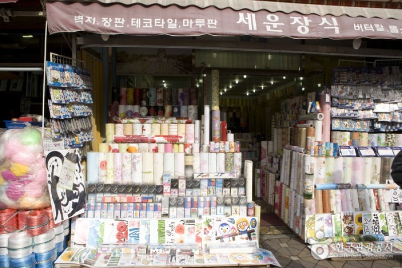 Gukje Market Section No.5 