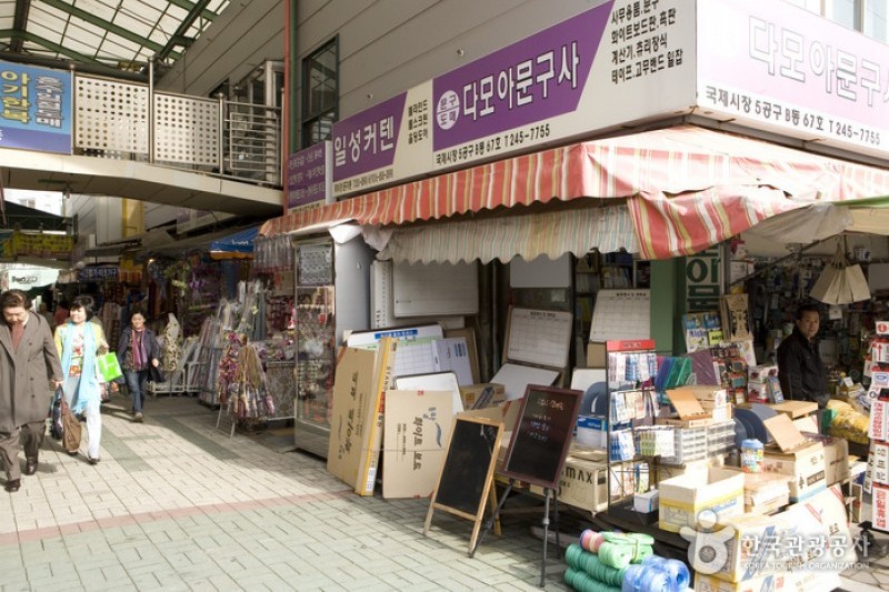 Gukje Market Section No.5 