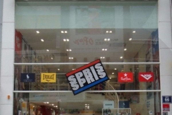 Spris