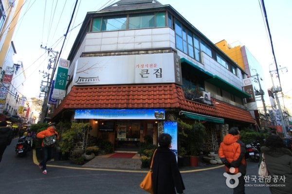 Keunjip