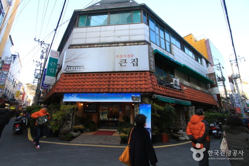Keunjip  (1/5)