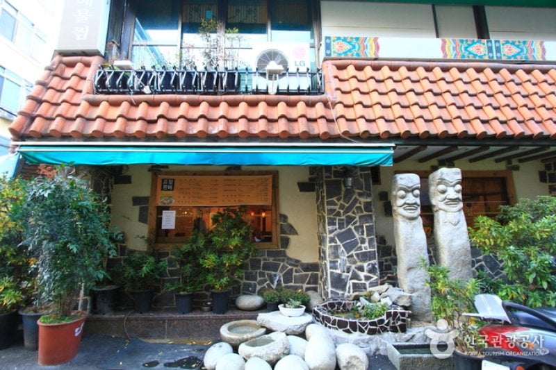 Keunjip  (2/5)
