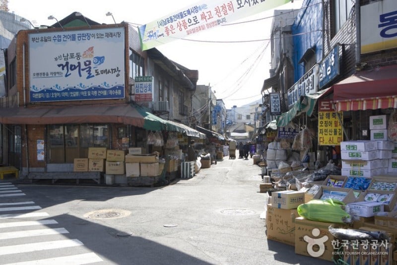 Dried Seafood Market  (11/11)