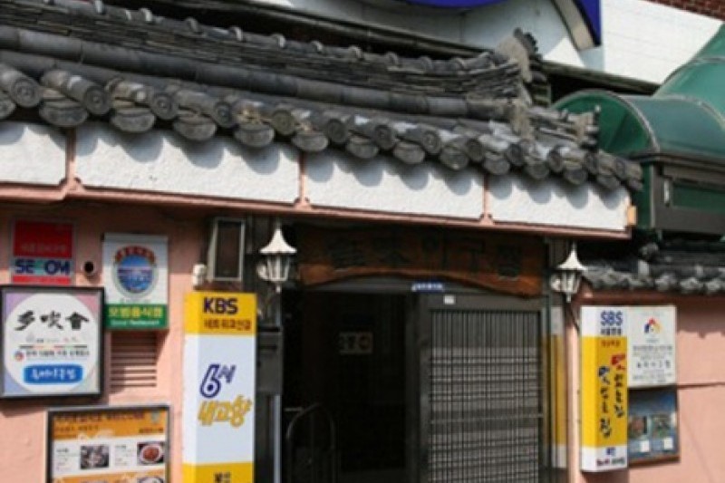 Okmi Agujjim  (7/13)