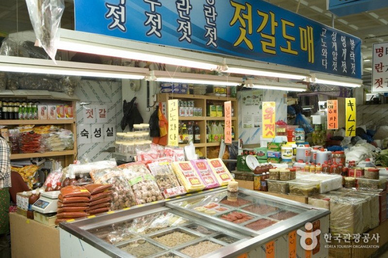 Jagalchi Market Food Section  (6/7)