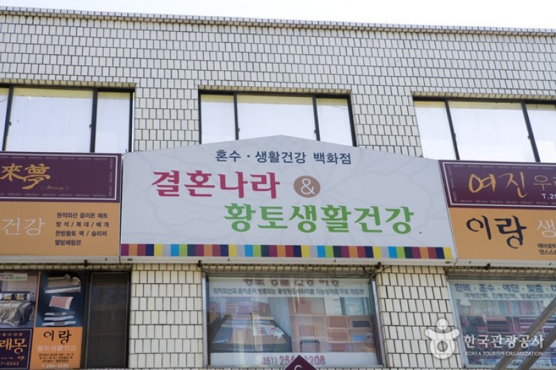 Wedding Yeojin (1/18)
