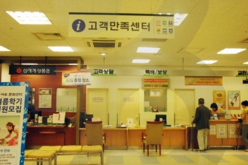 E-mart - Munhyeon Branch  (7/7)