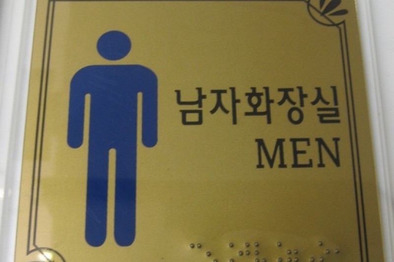 Toyoko Inn Hotel - Busan Station 2  (4/51)