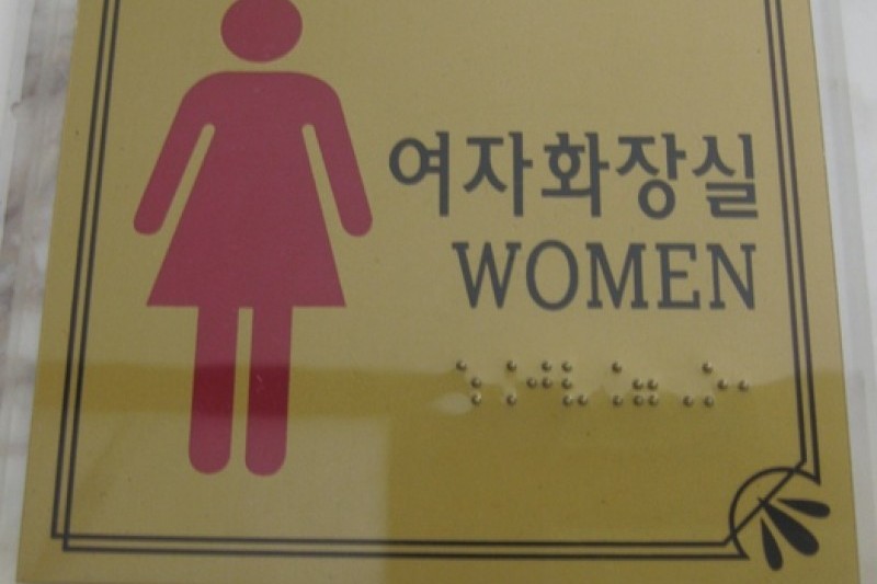 Toyoko Inn Hotel - Busan Station 2  (8/51)