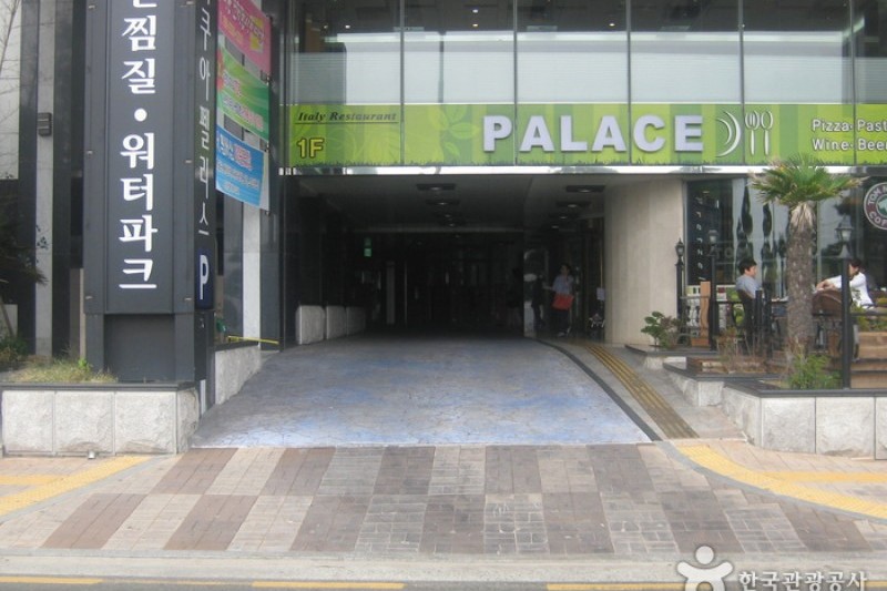 Hotel Aqua Palace  (2/43)
