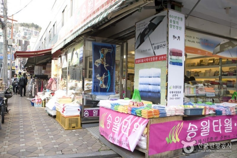 Gukje Market Section No.1  (5/15)