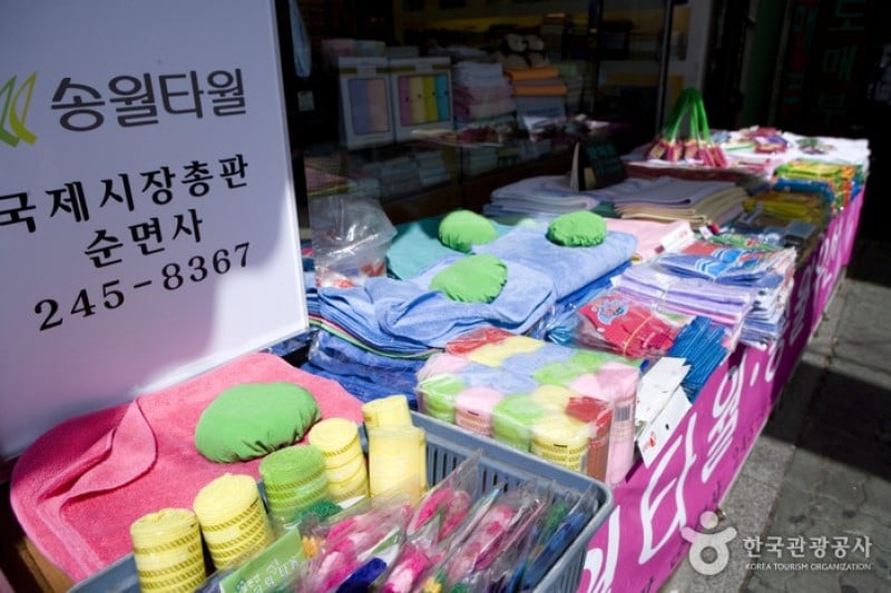 Gukje Market Section No.1  (13/15)