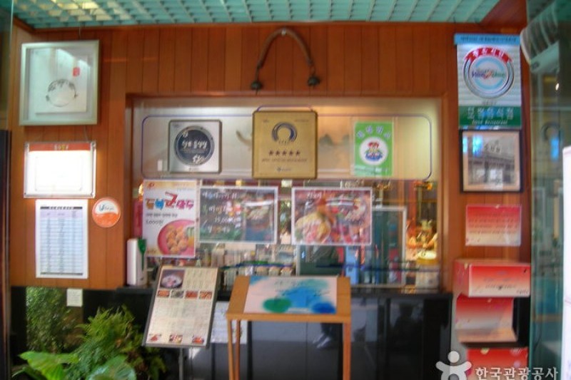Geumsubokguk  (4/4)
