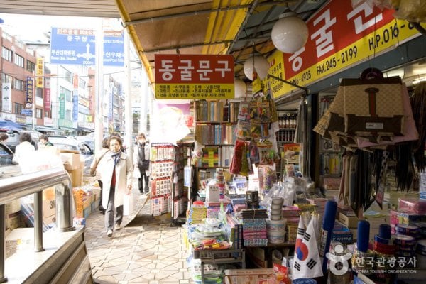 Gukje Market Section No.3