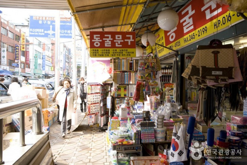 Gukje Market Section No.3  (6/13)