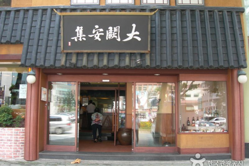 Daegwol Anjip  (1/9)